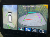 【アラウンドビューモニター】専用のカメラにより、上から見下ろしたような視点で360度クルマの周囲を確認することができます☆死角部分も確認しやすく、狭い場所での切り返しや駐車もスムーズに行えます。