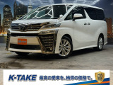 【中古車情報】トヨタ ヴェルファイア 2.5 Z Aエディション (後期型)(禁煙車)(両側パワースライドドア) の中古車詳細（走行距離：9万km、カラー：ホワイトパールクリスタルシャイン、販売地域：兵庫県尼崎市大庄北）