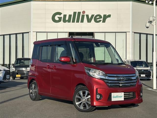 デイズルークス ハイウェイスター ターボ 修復歴無し