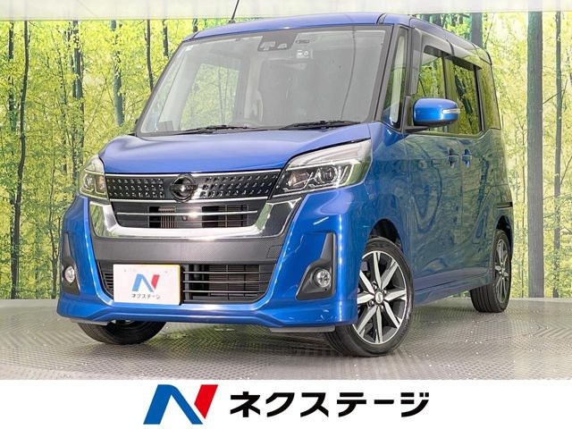 デイズルークス ハイウェイスター Gターボ