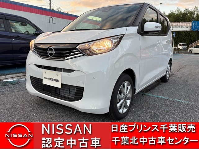 日産 デイズ 