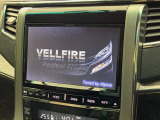 【8型ナビゲーション】目的地までしっかり案内してくれる使いやすいナビ。Bluetooth接続すればお持ちのスマホやMP3プレイヤーの音楽を再生可能!毎日の運転がさらに楽しくなります!!