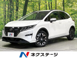 SDナビ 全周囲カメラ インテリジェントエマージェンシーブレーキ