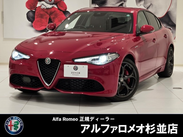 ジュリア 2.0 ターボ ヴェローチェ