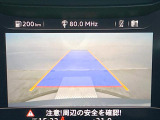 ●ガイドライン付きバックカメラ:不安な駐車もこれで安心!ガイドライン付きなので狭い箇所での駐車もラクラクです!