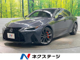 マークレビンソンプレミアムサラウンドサウンドシステム ホワイト革