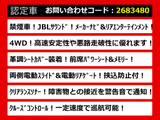 アルファード 2.5 G 4WD JBLサウンド リアエンタメ パワーシート