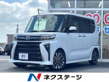 両側電動ドア バックカメラ 衝突被害軽減システム ドラレコ スマートキー
