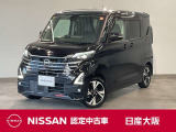 令和5年式ルークスハイウェイスターGターボプロパイロットエディションが入荷しました。