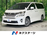 電動リアゲート バックカメラ クリアランスソナー デジタルインナーミラー