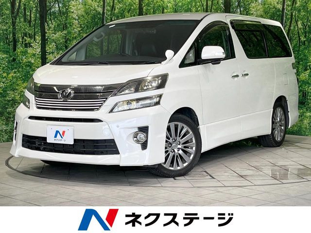 ヴェルファイア 2.4 Z ゴールデンアイズII