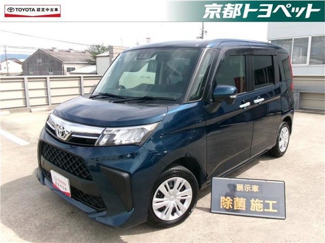 ルーミー 1.0 G