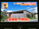 停車中に、地上デジタル放送を楽しめます。家族や友人と、楽しい時間を過ごせる便利な機能です。移動の合間にリフレッシュできます。