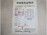 車両検査証明書付きです!だれでも中古車の状態がすぐにわかるよう、車のプロが客観的にチェック。車両の状態やわずかなキズも正確にお伝えします。