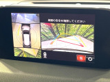 【360&deg;ビューモニター】専用のカメラにより、上から見下ろしたような視点で360度クルマの周囲を確認することができます☆死角部分も確認しやすく、狭い場所での切り返しや駐車もスムーズに行えます。