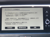 停車中には、地上デジタル放送を楽しめます。長距離移動や休憩時間のお供に、エンターテインメント性を向上させます。