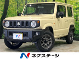 届出済未使用車 4WD ターボ セーフティーサポート コーナーセンサー