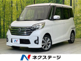 両側パワスラ HIDヘッド フォグ オートライト オートエアコン