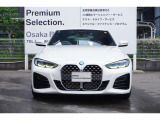 弊社はBMW正規ディーラーでございます。安心の全国登録納車致します。お問い合わせは大阪BMW Premium Selection 吹田(無料ダイヤル)0078-6002-613077迄お待ちしております。毎水曜、第二・第三火曜日定休