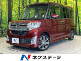 衝突被害軽減システム 禁煙車 ハーフレザーシート ドラレコ スマートキー