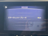 【エマージェンシーブレーキ】走行中に前方の車両等を認識し、衝突しそうな時は警報とブレーキで衝突回避と被害軽減をアシスト。より安全にドライブをお楽しみいただけます。