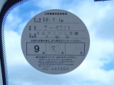 1オーナー弊社ユーザー様お下取車。令和8年1月/6ヶ月点検。令和7年6月(走行11,963キロ時)、継続検査(車検整備)。令和7年1月/弊社サービス工場にて6ヶ月点検整備実施。整備記録簿御座います。