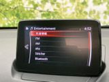 多彩なソースを選んで、快適なドライブをお楽しみいただけます。ラジオはもちろん、Bluetooth接続で音楽も気軽に楽しめます。