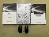 この度は、当店のクルマをお選びいただきありがとうございます。他にもお客様に合ったおクルマ選びのお手伝いをいたします。  詳しくはスタッフまで!通話料無料のダイヤル「0078-6003-527324」