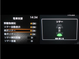 コーナーセンサーを装備。障害物までの距離に応じて警告音を変えてお知らせ。縦列駐車時や駐車場・車庫等での取り回しをサポートします。詳細は販売店スタッフまでお尋ね下さい。