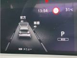 スピードメーター上に運転をサポートする様々な情報を表示してくれます。