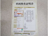 車両評価シートをご参考に!