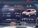 低走行車両入庫!レイアウトはステアリングスイッチで切り替えでき運転に集中しながら必要な情報を瞬時に得ることが可能です。