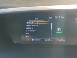 ◆【お問い合わせください】写真の内容に関してやおクルマ購入までの流れなどご不明点、ご質問等がございましたらお気軽にガリバー店舗までお問い合わせください。