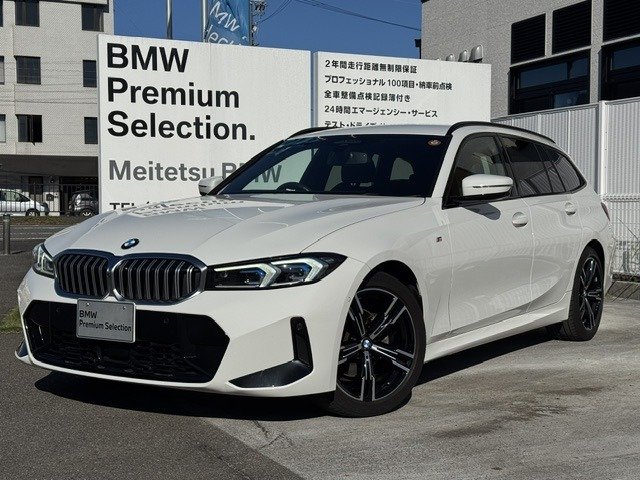 3シリーズツーリング 320d xドライブ Mスポーツ 4WD