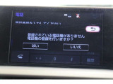 Bluetooth機能搭載。車とスマホやiPhoneをペアリングしておけばハンズフリー電話はもちろん、スマホやiPhone内の音楽を車のスピーカーで流すこともできます。