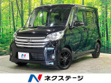 純正ナビ 全周囲カメラ Bluetooth 衝突被害軽減 電動スライド
