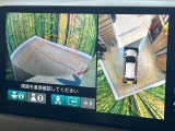 【マルチビューカメラシステム】専用のカメラにより、上から見下ろしたような視点で360度クルマの周囲を確認することができます☆死角部分も確認しやすく、狭い場所での切り返しや駐車もスムーズに行えます。