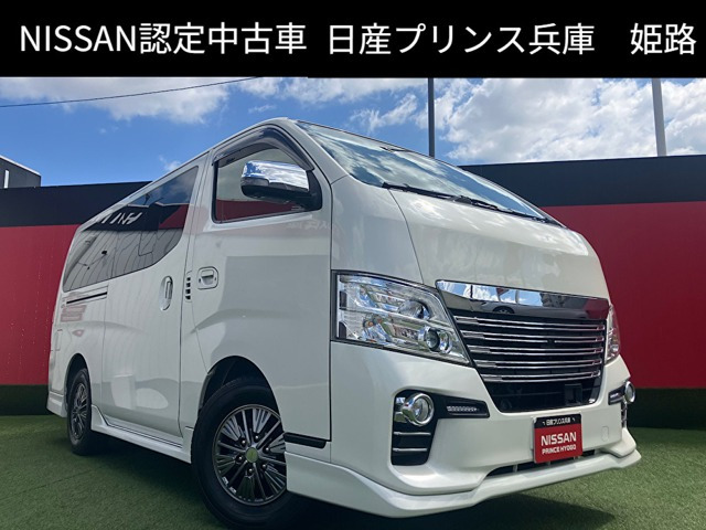NV350キャラバン 2.0 ライダー プレミアムGX ロング プロスタイルパッケージ