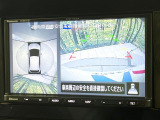 【アラウンドビューモニター】専用のカメラにより、上から見下ろしたような視点で360度クルマの周囲を確認することができます☆死角部分も確認しやすく、狭い場所での切り返しや駐車もスムーズに行えます。