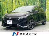 インテリジェントルームミラー ブラインドスポットモニター 禁煙車