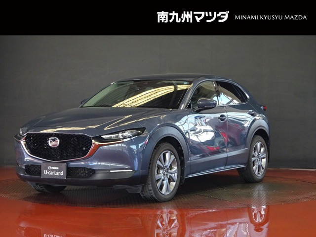 CX-30 2.0 20S プロアクティブ ツーリングセレクション