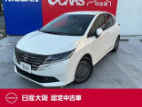 専用エンジンを搭載した、第二世代e-POWERのノートです!乗ればわかる力強くなめらかで、静かな走り。360&deg;セーフティアシスト(全方位運転支援システム)で安全性も向上しています!