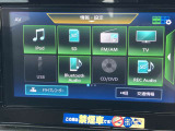 様々なオーディオソースでドライブを一層楽しくしてくれます!
