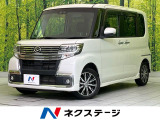 衝突被害軽減システム 禁煙車 ハーフレザーシート シートヒーター