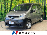 沖縄県内での販売・登録が条件※宮古島除く