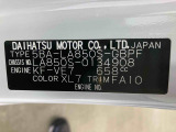 販売は岐阜県在住の方が条件になります!卸売不可