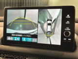 全方位モニターがついています! 車の周囲を360&deg;安全確認できるので、普段の駐車はもちろんの事、縦列駐車や幅寄せの際にも活躍してくれますよ。
