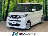 沖縄県内での販売・登録が条件※宮古島除く