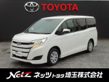 雹害車です。弊社では店頭で車を確認のうえ、関東一都六県(埼玉・千葉・東京・神奈川・茨城・栃木・群馬)にお住まいの方にのみの販売に限定させていただきます。