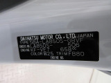 県内の少し離れた店舗にある場合でも、お近くの店舗にてどのお車もご購入頂けますのでご安心ください。